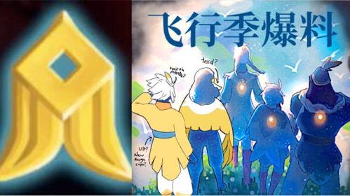 光遇筑巢季最新爆料,揭秘光遇筑巢季全新玩法与惊喜