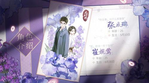 纸嫁衣5最新爆料,神秘诅咒再起，揭开千年古墓之谜