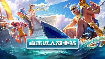 泳装皮肤爆料大全最新版,最新版性感美图大揭秘