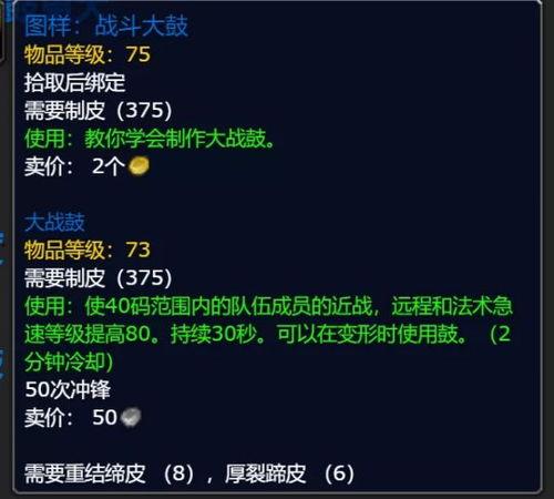 tbc最新爆料,揭秘魔兽世界经典怀旧服的全新篇章