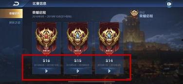 王者新赛年爆料最新消息,揭秘全新爆料，精彩赛事即将开启！