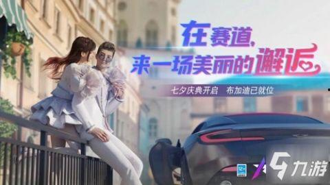 王牌竞速最新爆料s9s,王牌竞速全新爆料，揭秘下一季激情赛道！